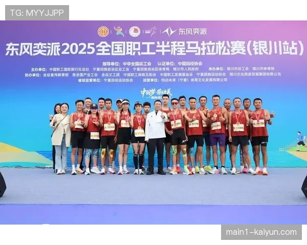 体育赛事中融入品牌社会责任，提升公众认同感与品牌价值